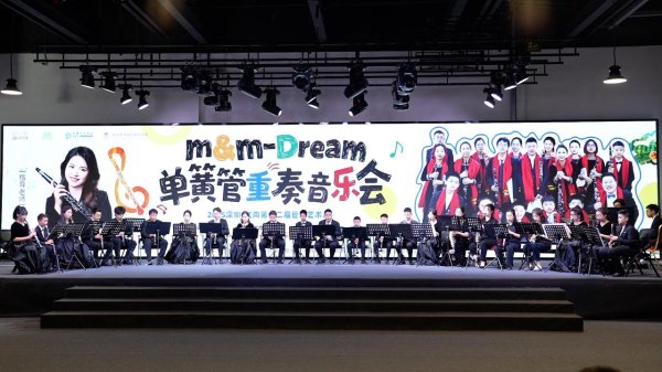 翻倍赚 这场单簧管重奏音乐会, 声动龙岗!