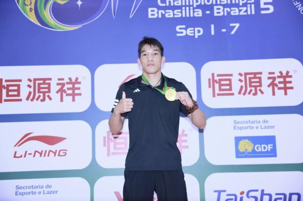 盈珑操盘 赞! 云南小伙汪成锦世锦赛夺冠